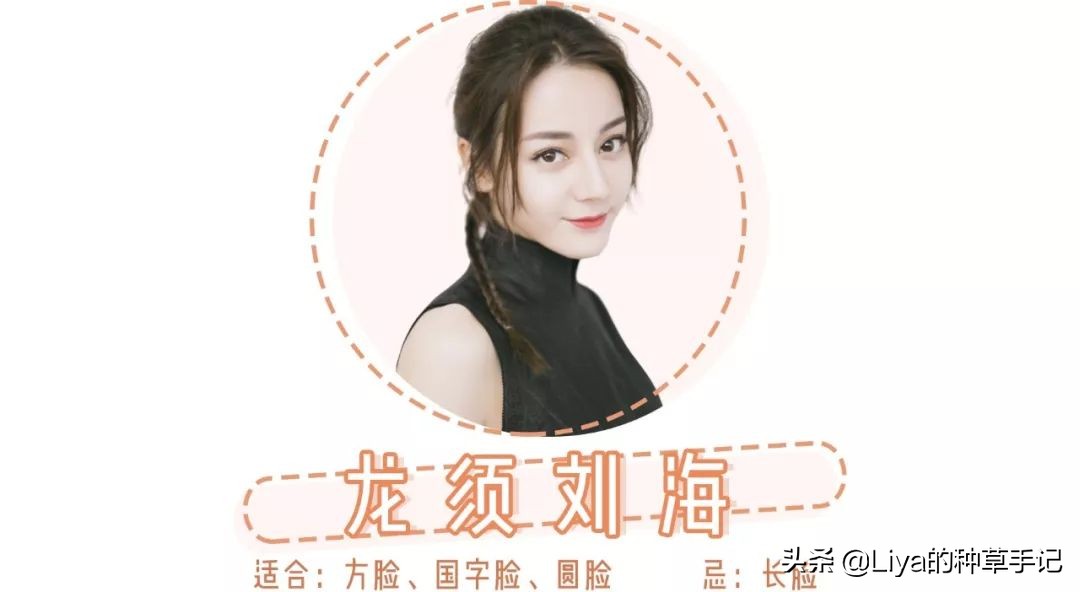 什么样的脸型可以剪什么刘海,什么样的脸型剪什么样的刘海好看