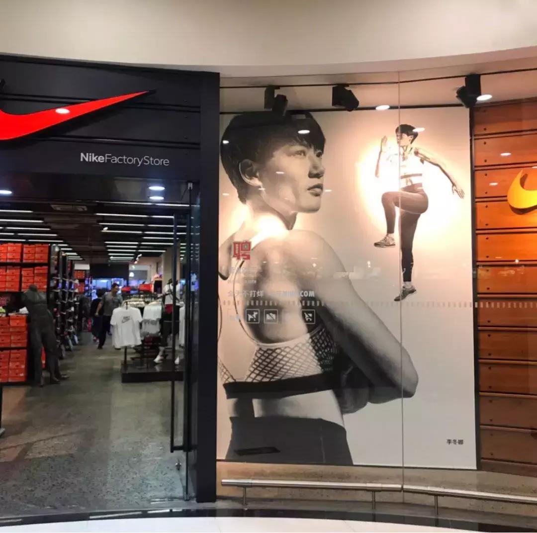 深圳nike折扣店在哪,深圳华南城奥特莱斯nike