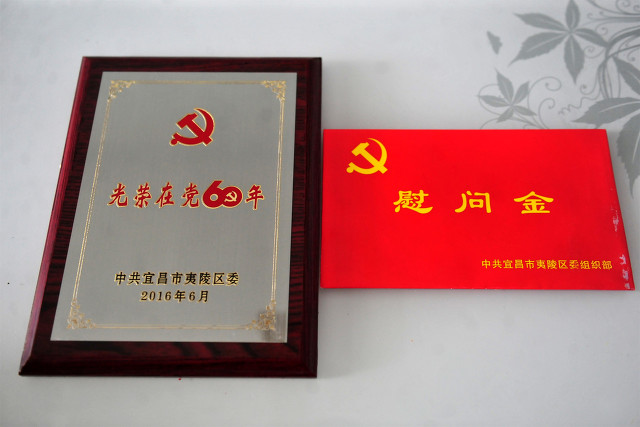 复转军人优抚有哪些,2023优抚对象最新补助