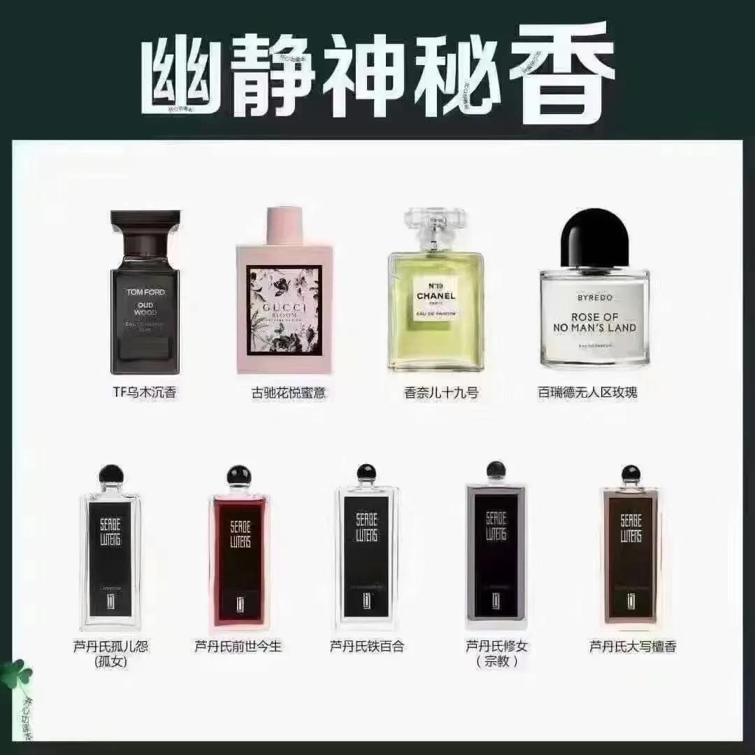 香水应该怎么样使用,香水怎么用才是正确呢