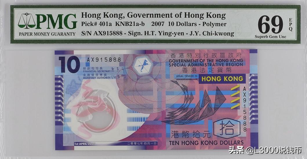 pmg假币怎么处理,pmg纸币鉴定在哪里做