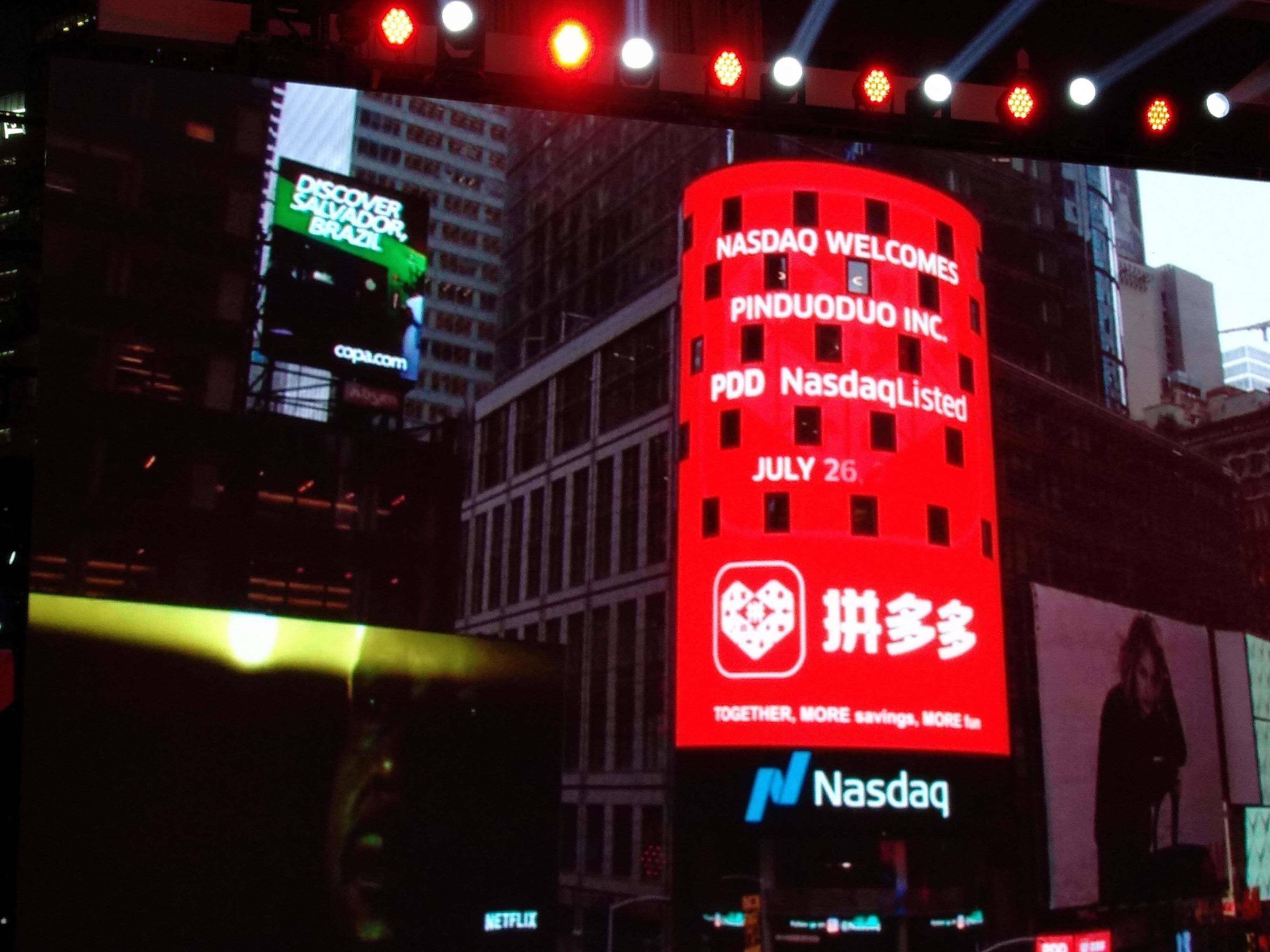 五亿人被骗!拼多多低价骗术曝光,一般人发现不了,你中招了吗?