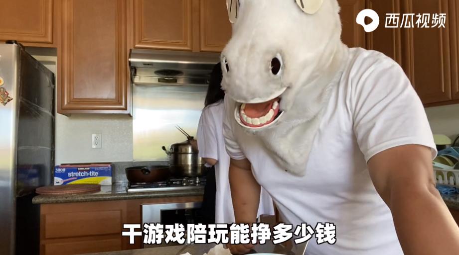 一天赚300，在美国陪人打游戏有多赚钱？西瓜视频get赚钱法