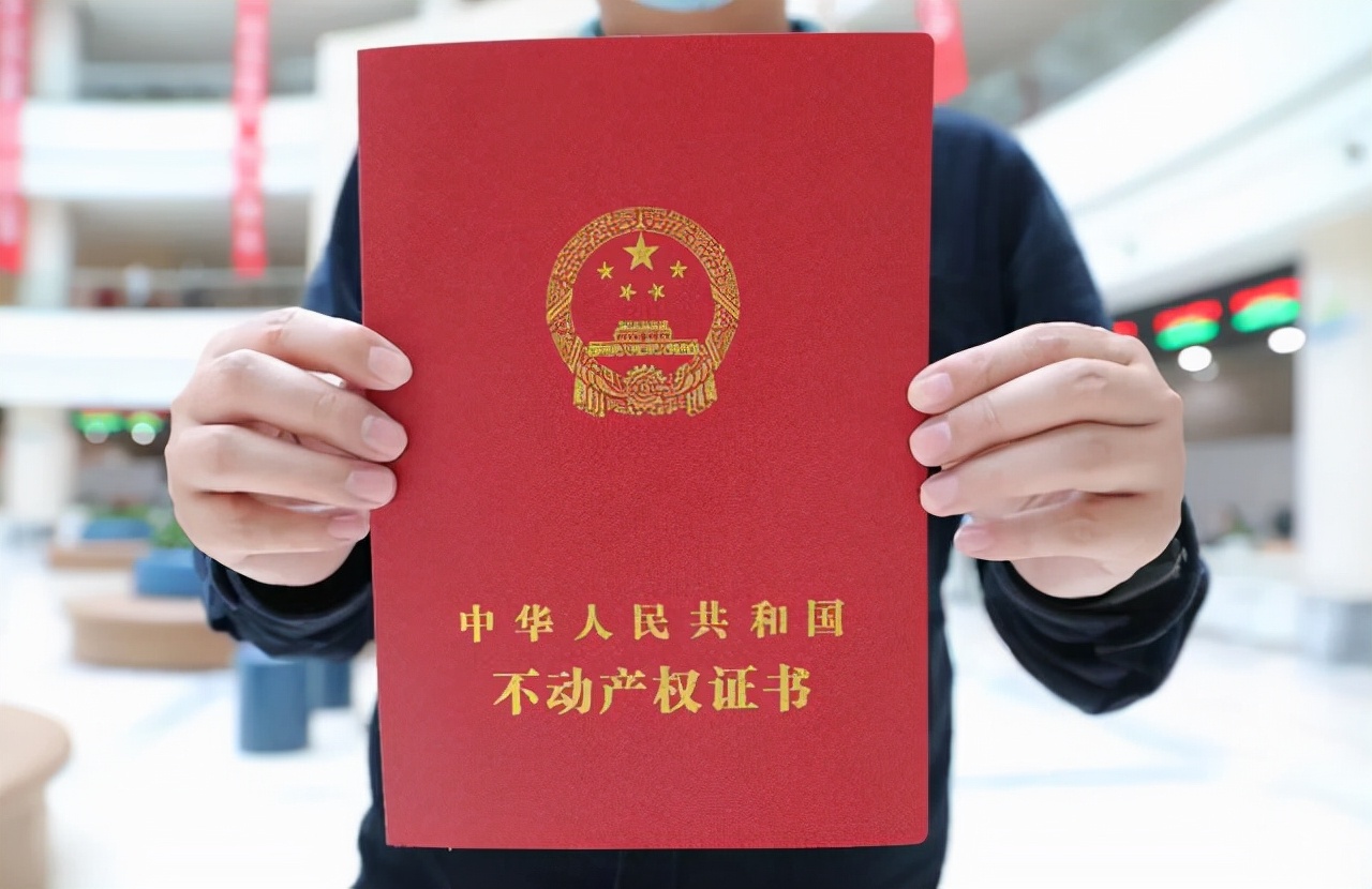 呼和浩特买房问题,铁口断房什么意思