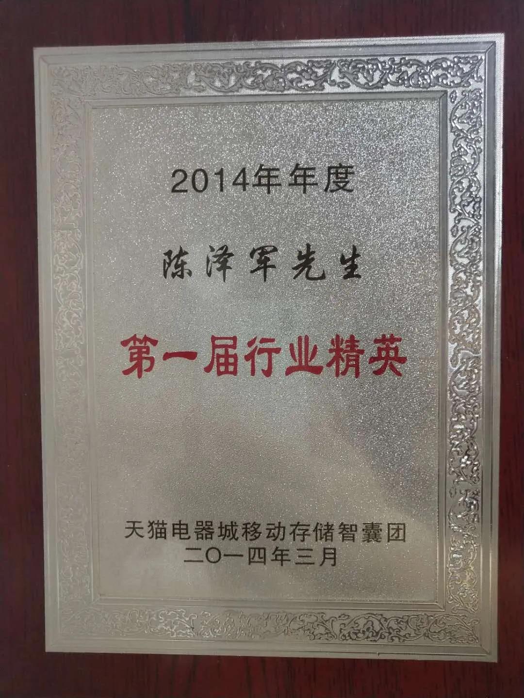 陈泽霸总剪辑,陈泽霸总照片