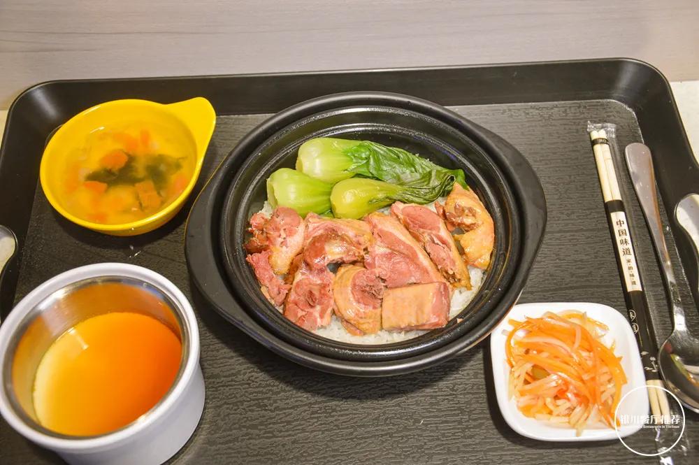 银川煲仔饭,银川这锅煲仔饭实在惊艳