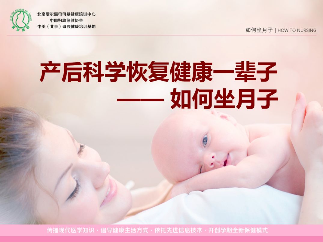 产后脱发吃什么,治产后脱发的药