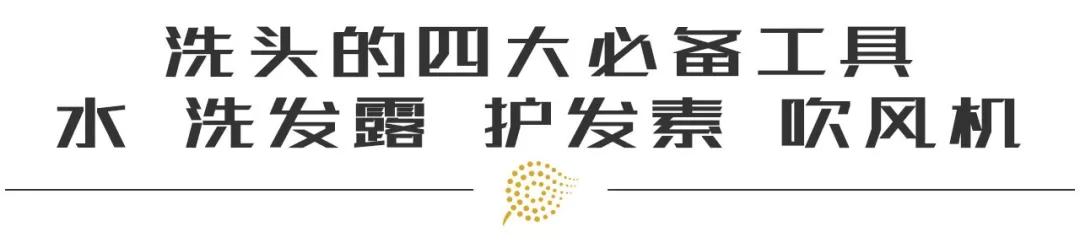 洗头掉发一大把咋整啊,学生党洗头掉发严重