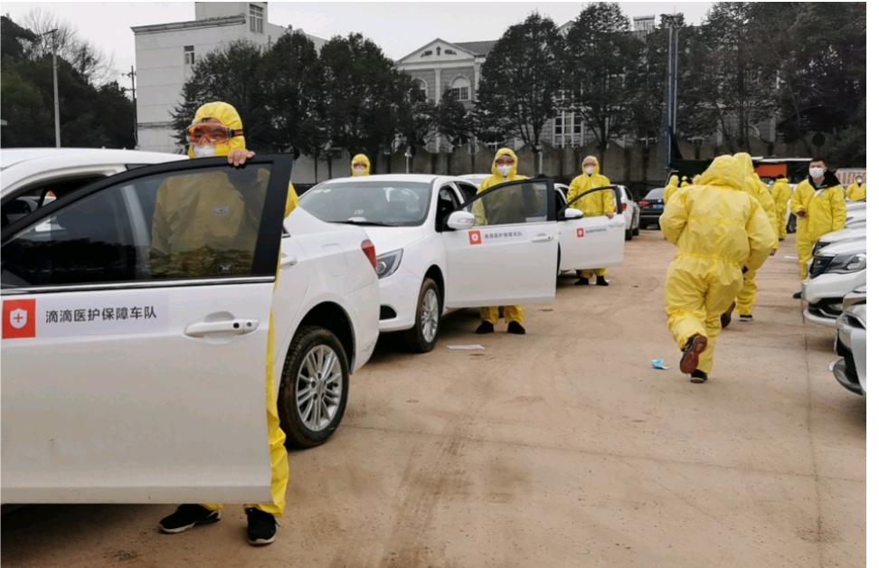 滴滴武汉重启？！抗疫先锋车队光荣“退役”