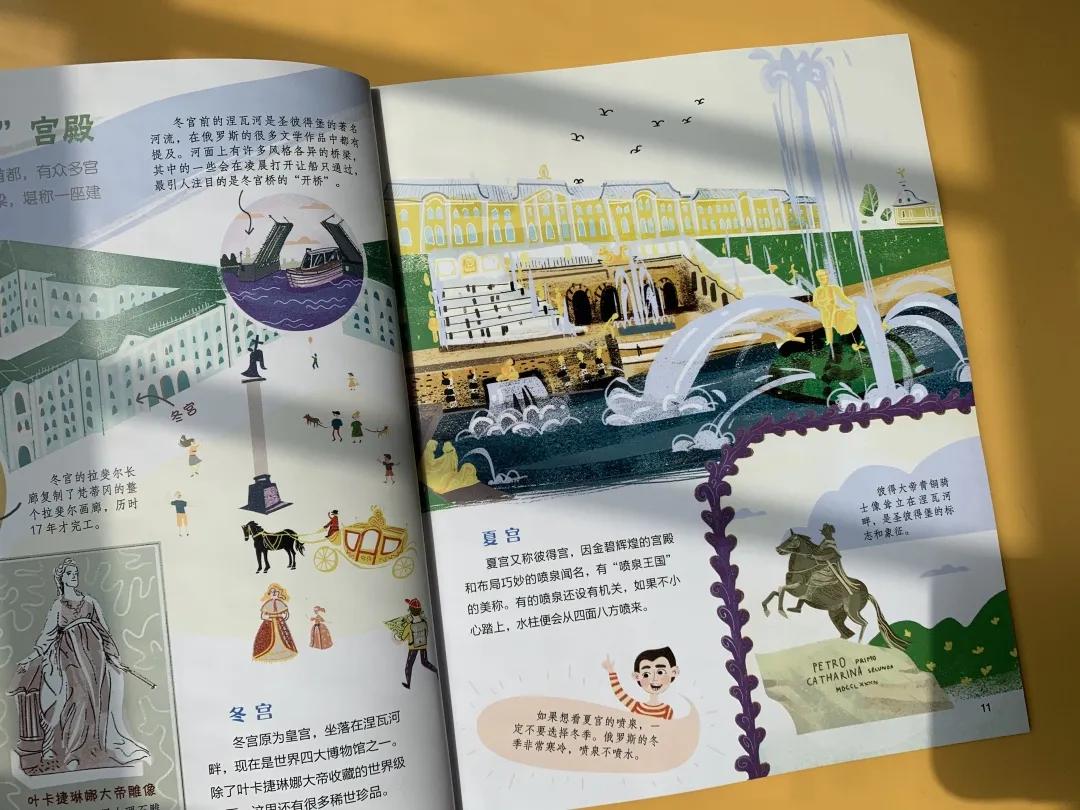 哈佛校长带娃去一个陌生地方,哈佛女校长带孩子去不同的地方