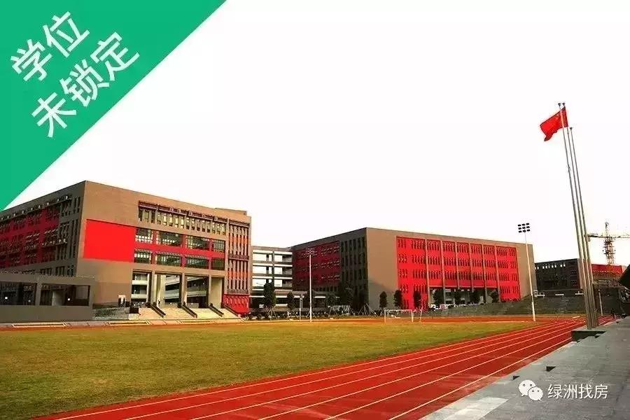 澳城花园1618最新房价,澳城花园二期最好户型