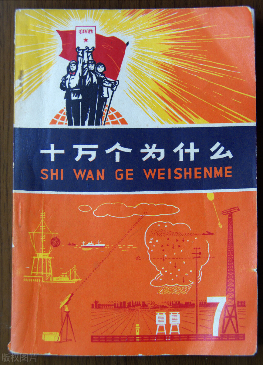 东北国光苹果酸甜,国光苹果酸甜脆