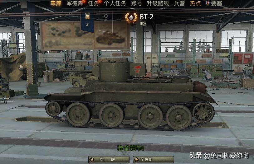 坦克世界日系二线重坦测试,坦克世界s系重坦对比