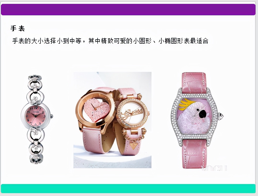 做自己的皮肤管理顾问,做自己的形象顾问