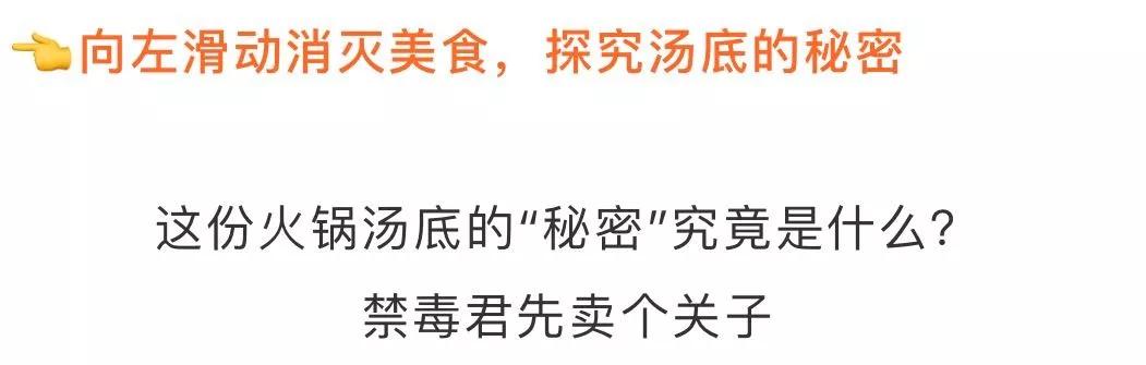 特殊时期的火锅,特殊时期可以吃什么外卖