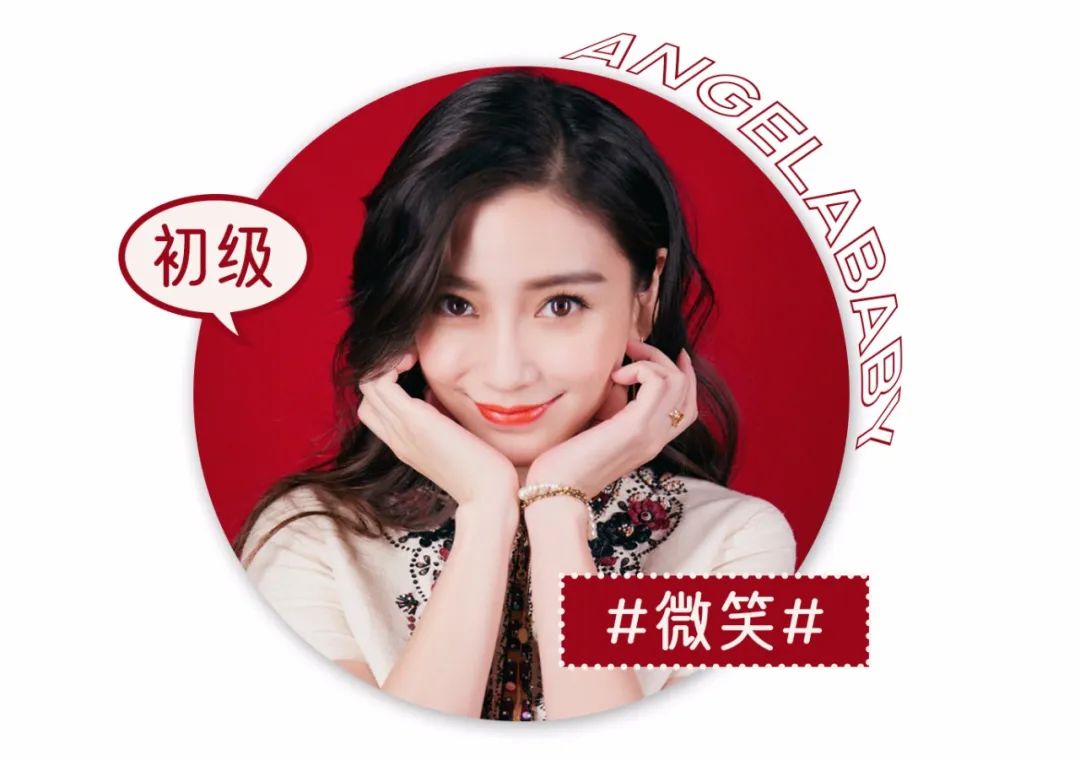 怎么练出angelababy微笑唇,angelababy演技微笑唇