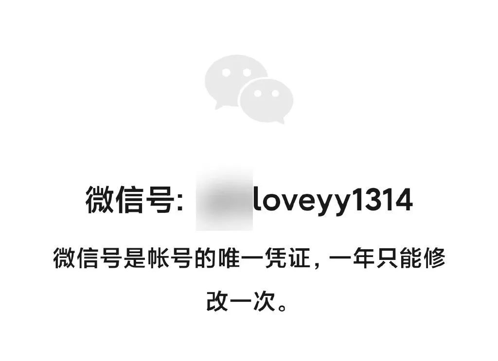 微信更新新功能的危害,微信更新解决了一些问题