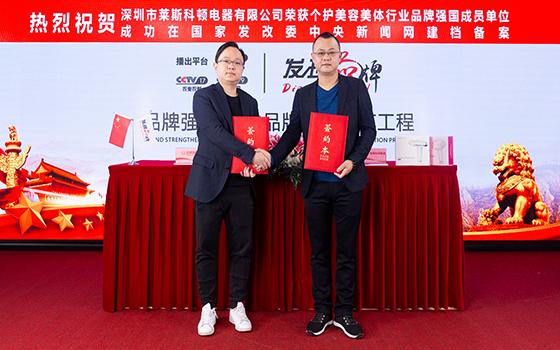 lescolton,lescolton品牌简介