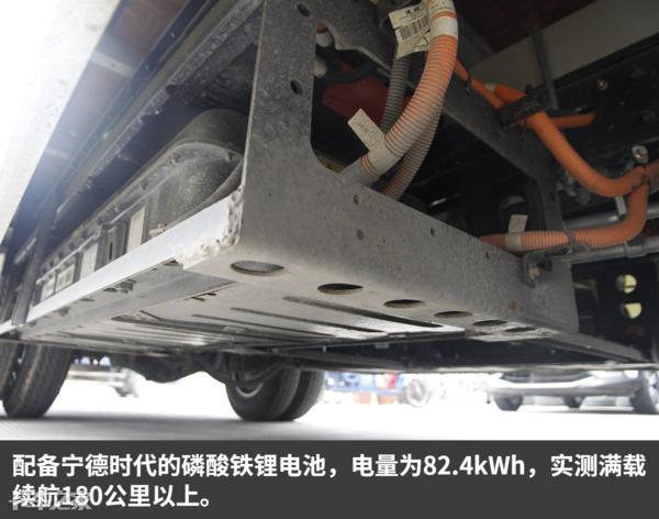 吉利e200纯电动货车操作按键详解,吉利远程e200新能源4.2米厢式货车