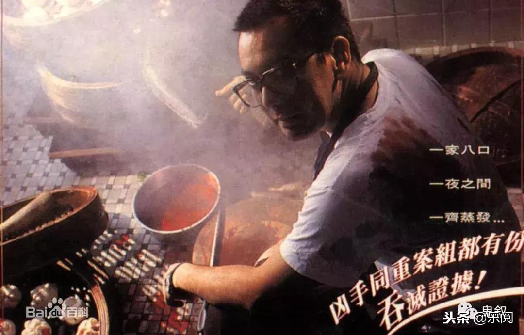 澳门八仙饭店灭门案真实事件,世界上十大恐怖凶案盘点