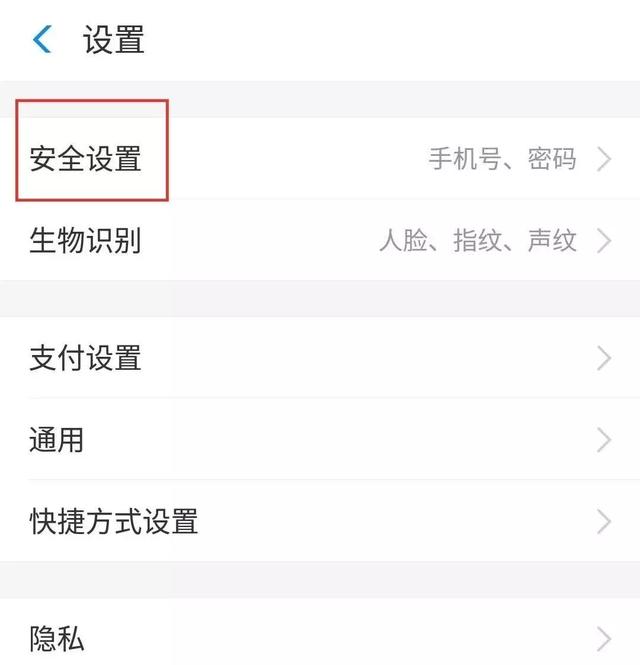 一查吓一跳,我们的微信、QQ竟绑定了这么多应用程序