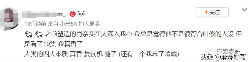杨洋有多值得被喜欢,杨洋的偶像包袱终被卸下