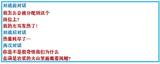 口袋妖怪之究极绿宝石攻略三周目,口袋妖怪究极绿宝石4完全攻略