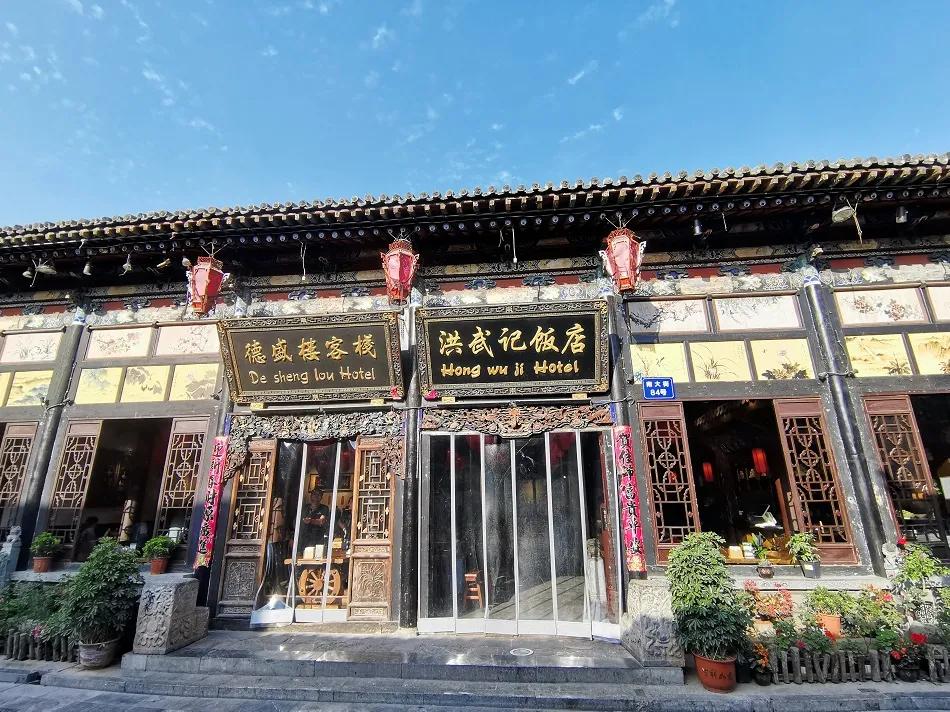 国庆平遥古城自驾游,2021年平遥国庆可以旅游吗