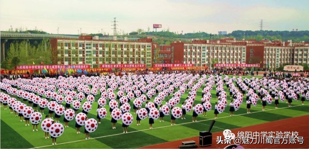 关于绵阳中学实验学校,2020绵阳中学实验学校