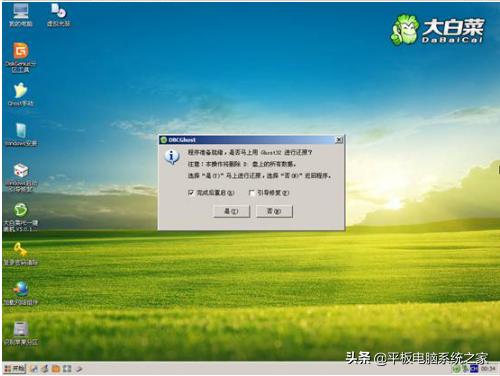怎么装机windows系统,windows系统快速装机