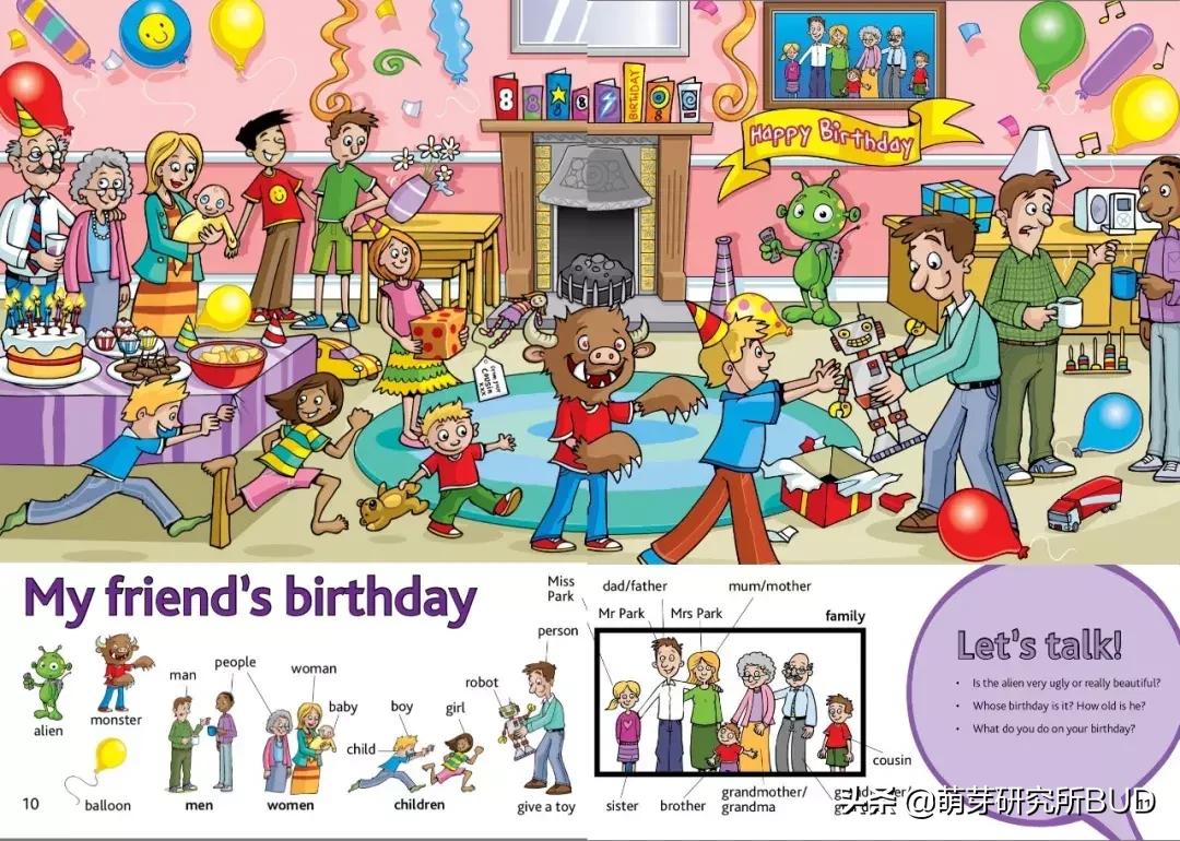 英语单词宝典,英语入门单词必背带音标