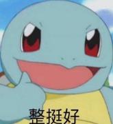 王宝强前脚到前妻家接娃,女友后脚夜会四男,冯清会是马蓉第二吗