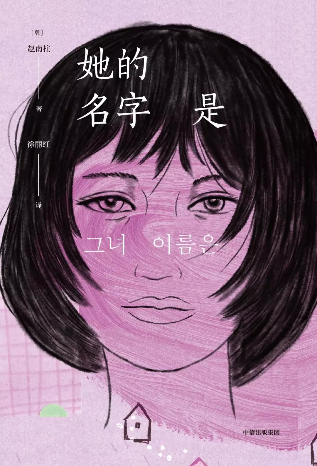 吴某凡、阿里、霍尊、钱枫…扎堆的女性被侵害事件，没有人能旁观