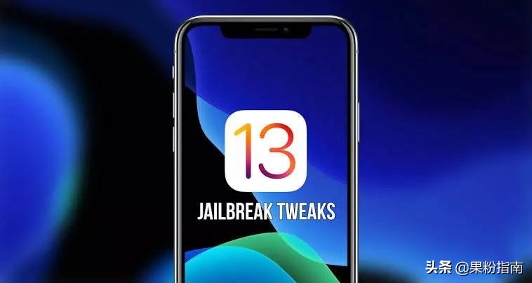 ios13.3.1最新完美越狱,ios12.4.1越狱方法