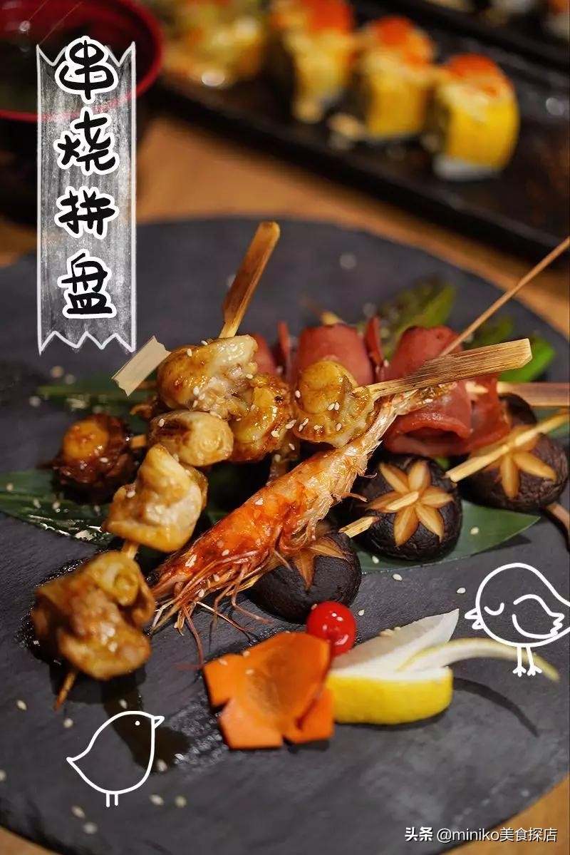 目前为止吃过最好吃的日料店,你们都吃过的美食