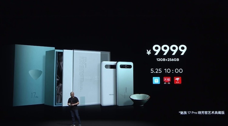 魅族一连发布14款新品，从49到9999都有，你最喜欢哪一款？