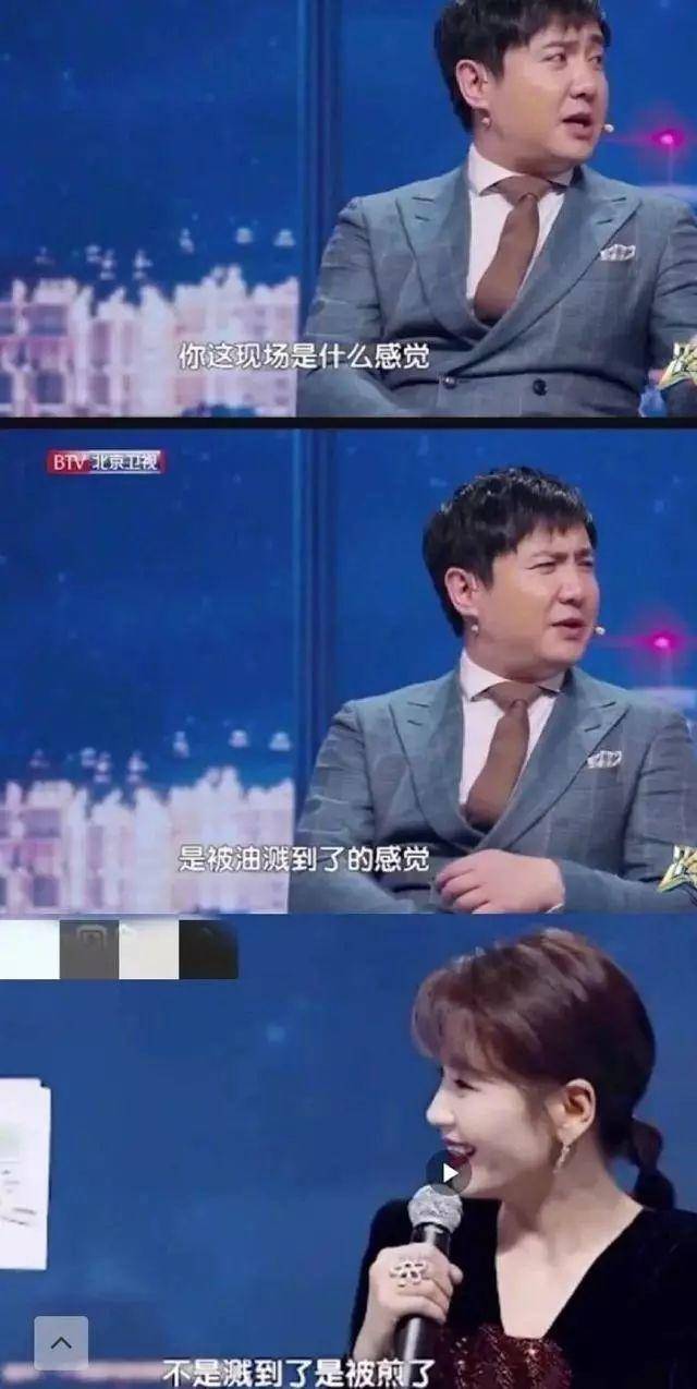 被沈腾逼疯的男明星,明星视角沈腾