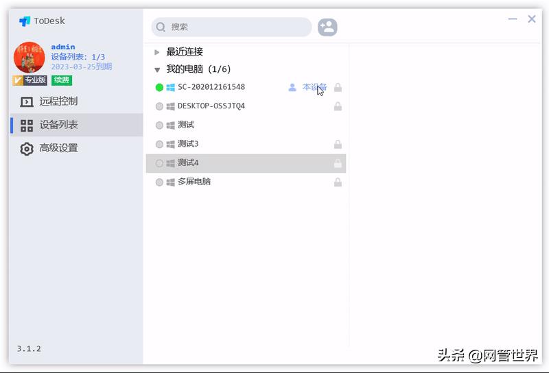 远程软件teamviewer最新免费版,远程控制免费软件国际