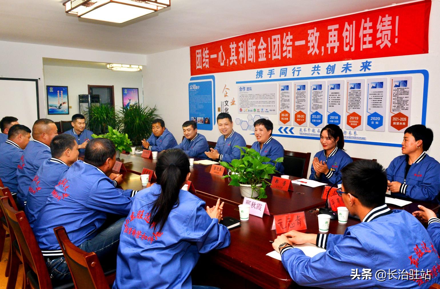 山西旺达新能源有限公司,山西旺达集团