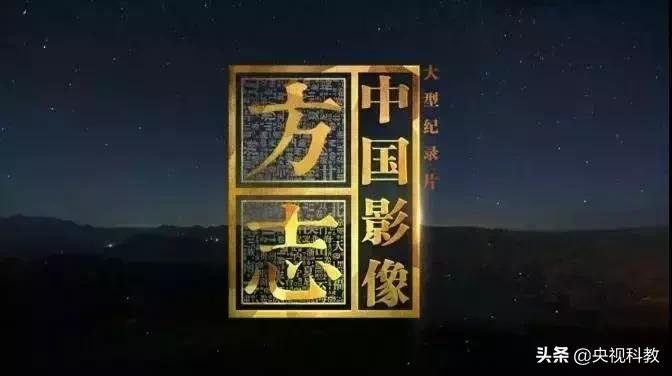 中国影像方志恩平,中国影像方志古县篇