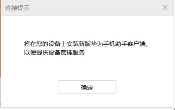 华为手机备份能恢复到小米手机吗,华为手机备份能恢复到荣耀手机吗