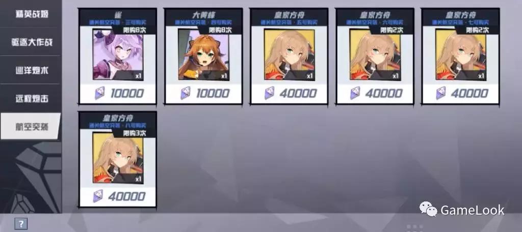 又一款舰娘!耗资1亿,巴别3D舰娘《苍蓝誓约》怎么样?