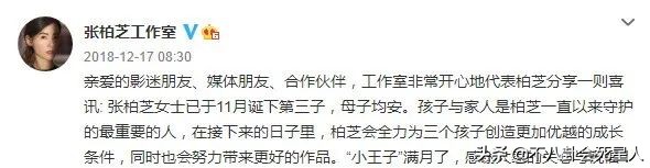 林依晨和赵丽颖,39岁林依晨自曝怀孕艰难