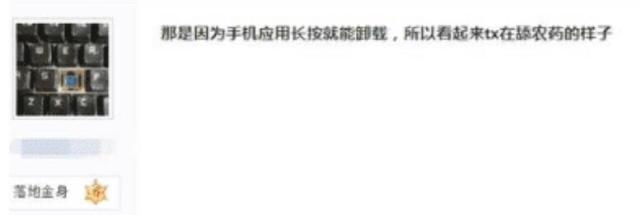 网友测试王者荣耀和LOL客服，威胁要卸载，LOL客服太硬核了