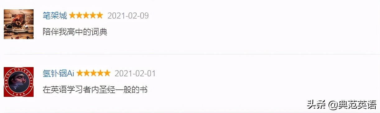 提升英语入门的工具书,牛津进阶英文词典