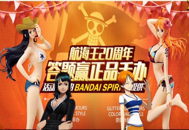 航海王燃烧意志强者招募券交换码,航海王燃烧意志高级招募券兑换码