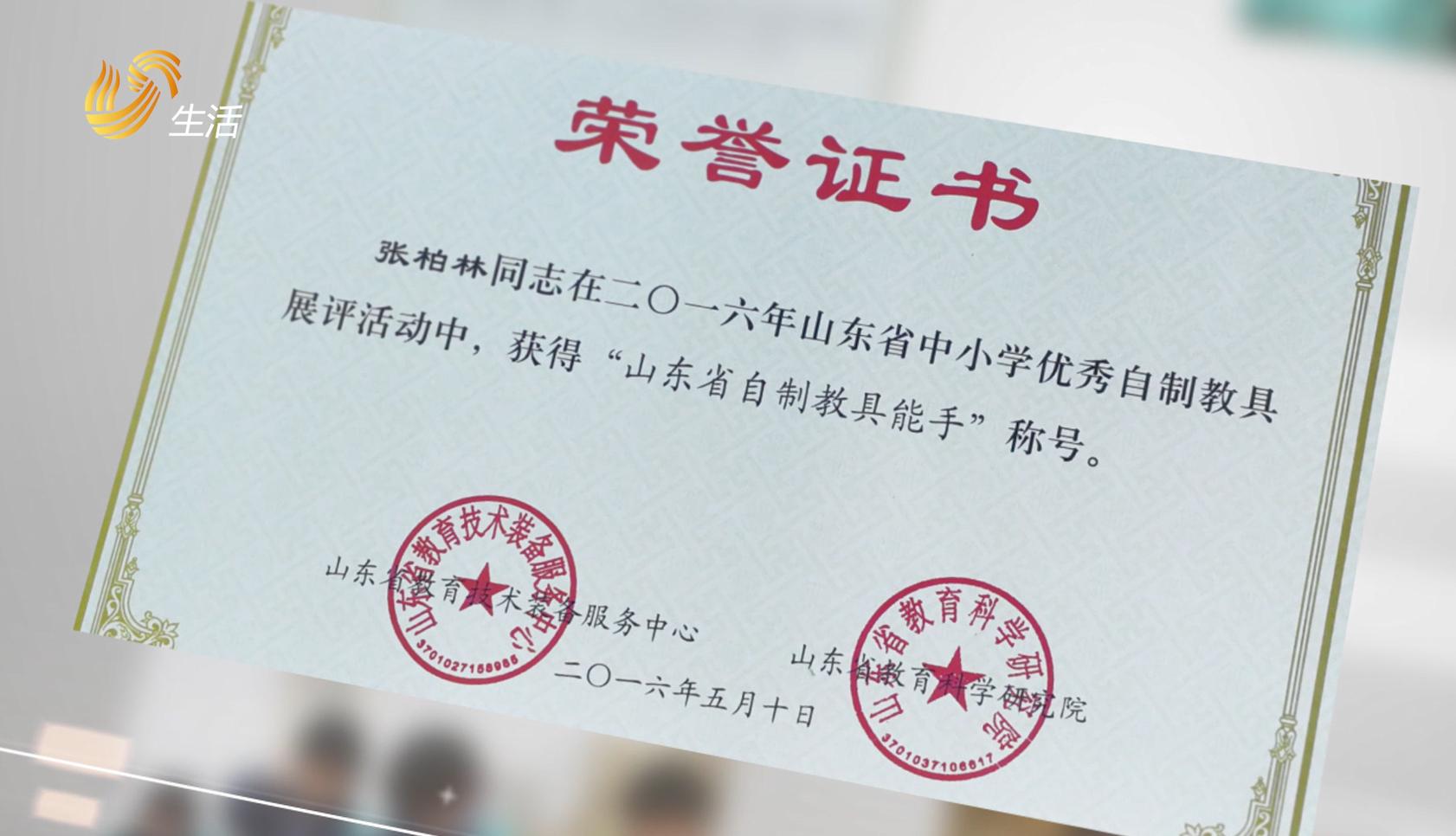 山东省济南第六十八中学电话,山东济南第六十八中学