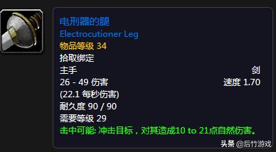 魔兽怀旧服升级1-70级路线,魔兽怀旧服60剑贼天赋