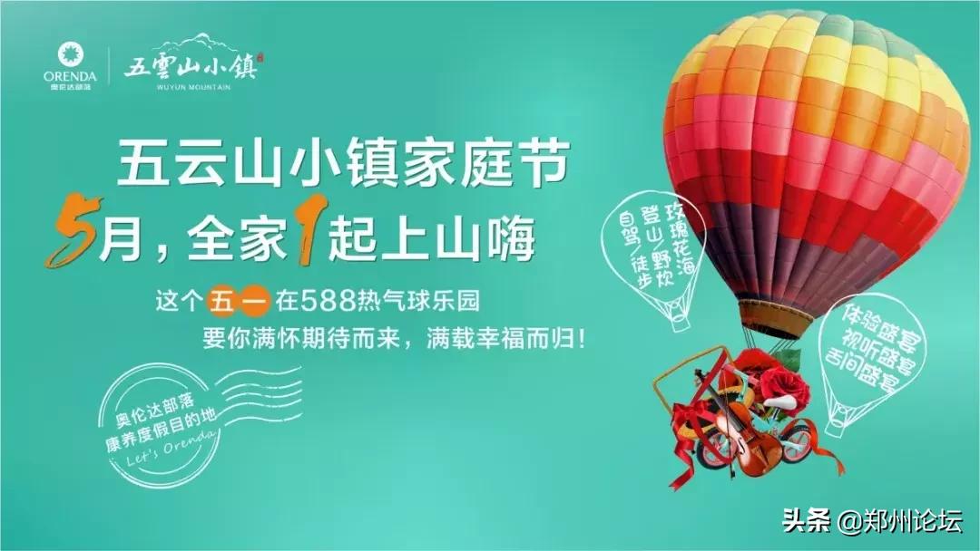 五月节家庭聚会,五月家庭聚餐