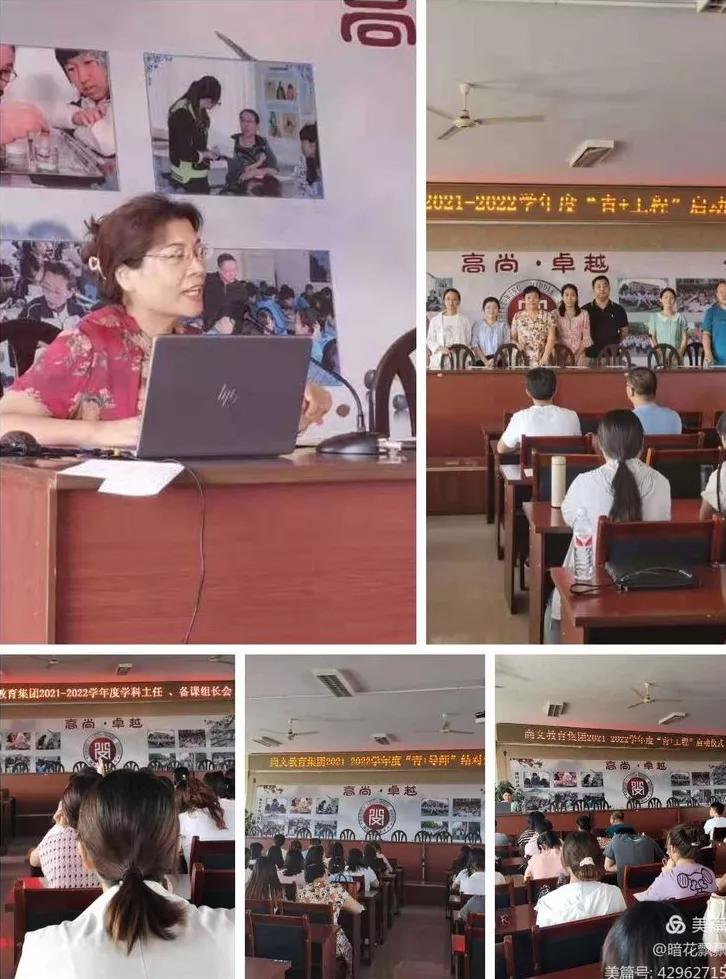 坊子区尚文中学：齐心聚力，共谋发展